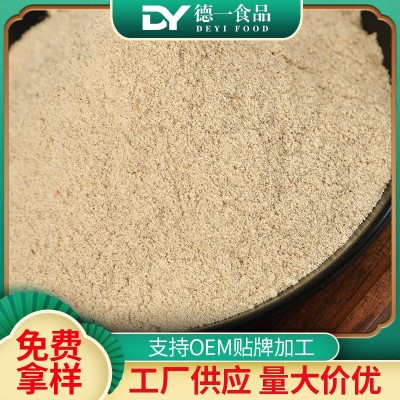 白胡椒粉供应羊肉牛肉汤西餐用散装胡椒粉餐饮调味料香料烧烤料图3
