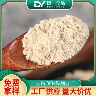 大蒜粉供应大蒜粉调味料腌制香辛料调味品脱水蔬菜粉散装大蒜粉图4