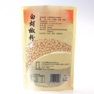 白胡椒粉调味料羊肉牛肉汤西餐用散装胡椒粉餐饮调味料烧烤撒料图4