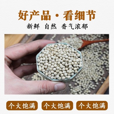 批发白胡椒 500g 原干白胡椒粒现磨白胡椒粉另有黑白胡椒面胡椒碎图2