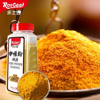 咖喱粉免邮费黄咖喱粉500g咖喱炒饭咖喱牛肉鸡肉饭专用调料图2