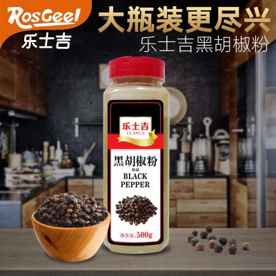 黑胡椒粉散粉500g牛排意大利面烧烤肉披萨烧烤调料撒料图3