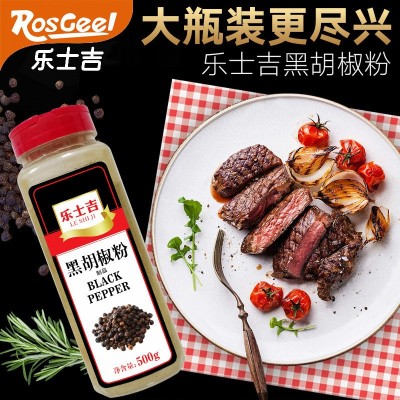 黑胡椒粉散粉500g牛排意大利面烧烤肉披萨烧烤调料撒料图5