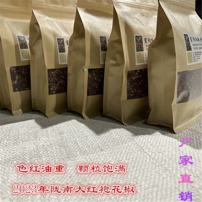 武都大红袍花椒250g图2