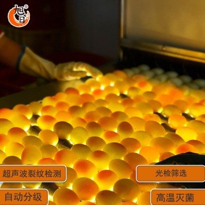 旭日烤鸭蛋咸鸭蛋整箱批发熟鸭蛋4枚装*24盒咸鸭蛋一整箱图3