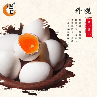 旭日批发鸭蛋生咸蛋黄蛋黄芯多油月饼烘焙粽子馅料辅料50粒包装图2