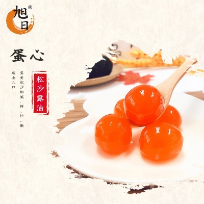 旭日批发鸭蛋生咸蛋黄蛋黄芯多油月饼烘焙粽子馅料辅料50粒包装图3