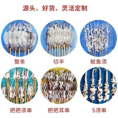 龙珠串章鱼足串40g50g100g150g烧烤鱿鱼串批发山东冷冻鱿鱼串图3