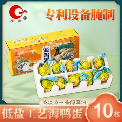 低盐工艺 放养海鸭蛋 海鸭咸蛋10枚装礼盒装 端午馈赠 流油海鸭蛋图2