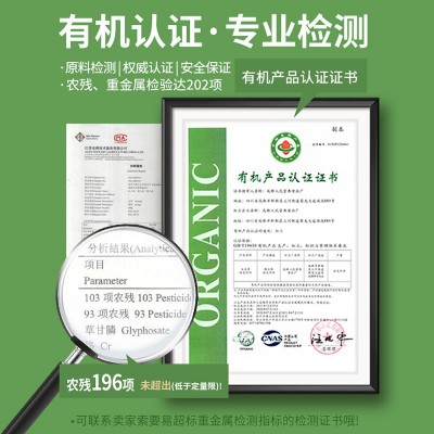 美丽农庄有机黄小米新米朝阳正宗黄金苗小米五谷杂粮熬粥米送宝宝图3