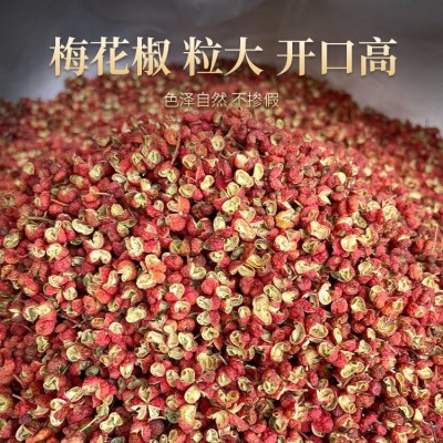 大红袍红花椒 批发散装 调料火锅底专用 支持批发图3