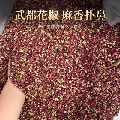 大红袍红花椒 批发散装 调料火锅底专用 支持批发图4