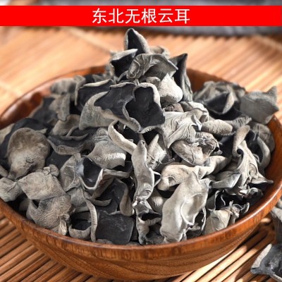 江南畔黑木耳特产 散货干货木耳干毛重东北木耳散装128g体验装图2