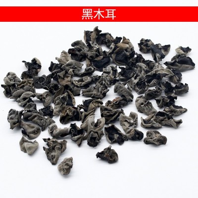 江南畔黑木耳特产 散货干货木耳干毛重东北木耳散装128g体验装图3