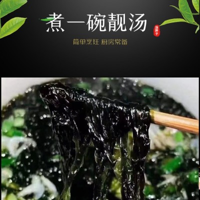 15克一件代发福建霞浦紫菜生产批发新鲜包干紫菜图4