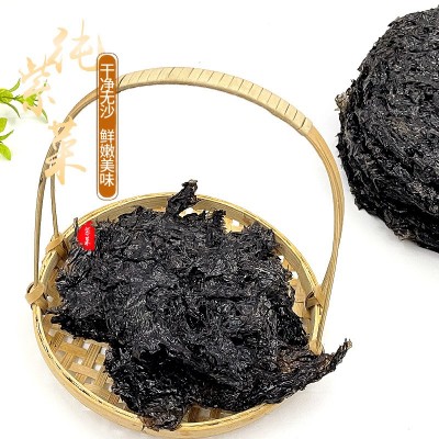 15克一件代发福建霞浦紫菜生产批发新鲜包干紫菜图3