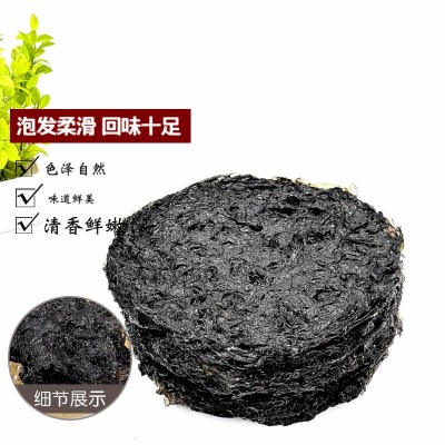 20g淘宝抖音一件代发有机纯紫菜无料霞浦批发水产干货紫菜图2