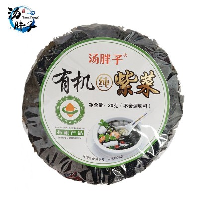 20g淘宝抖音一件代发有机纯紫菜无料霞浦批发水产干货紫菜图4