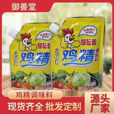 楚酝香三倍鲜鸡精批发 100g/200g厨房烧烤料佐料美味调味料增鲜图2