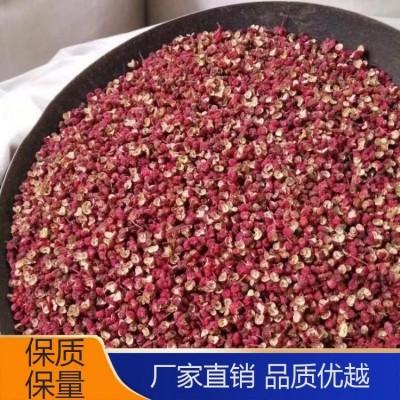 优质辣椒花椒 散装批发厂家 金亿鑫 颜色靓丽 正宗中药材图3