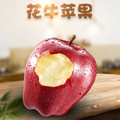顺丰甘肃天水花牛苹果 代发3斤应季水果新鲜粉面红平果国产蛇果图1
