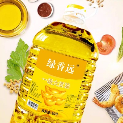 厂家供应一级大豆油精炼豆油20L食用油大桶家用餐饮批发团购食堂图2
