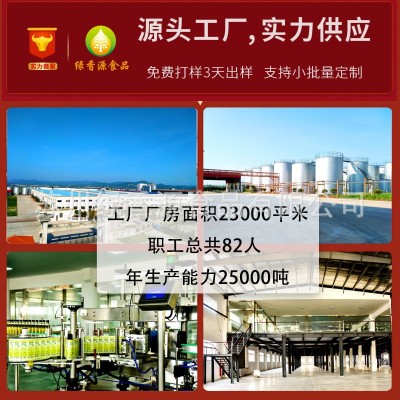 厂家供应一级大豆油精炼豆油20L食用油大桶家用餐饮批发团购食堂图3