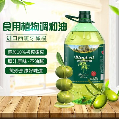 鲁姬香食用油 非转基因 植物调和油 初榨橄榄油5L 桶装 一件代发图1