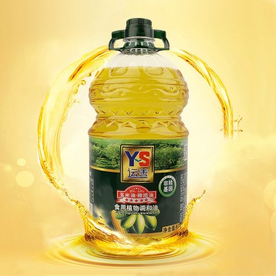 运善橄榄玉米油家用凉拌菜营养食用植物调和油 员工团购支持代发图4
