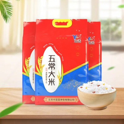 运善 五常大米2.5kg 东北大米5斤新米真空包装团购厂家批发代发图2