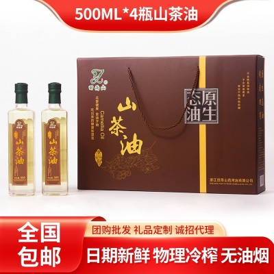 山茶油茶籽油500ml*4瓶礼盒装食用调和油员工福利礼品团购送礼图1