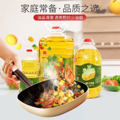 一级物理压榨大豆油桶整箱营养健康食用油家用桶装黄豆油商用图3