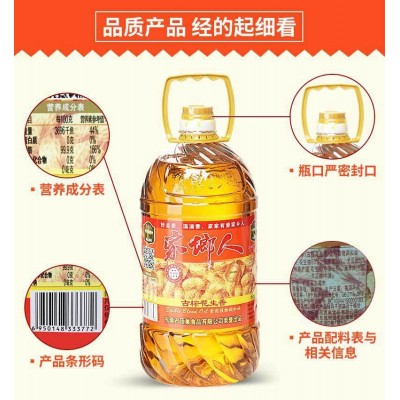 家乡人5L浓香花生食用粮油批发厂家直销食用油植物油调和 油花生油图2