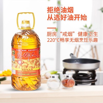 家乡人5L浓香花生食用粮油批发厂家直销食用油植物油调和 油花生油图3