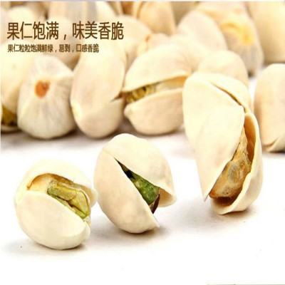 开心果批发散装整箱原味盐焗两种口味休闲零食年货特产250克图2