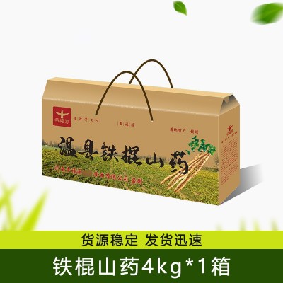 多福源山药整箱 铁棍山药 温县铁棍山药 山药粉糯香甜 4kg铁棍山图2