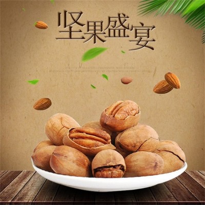 巴彦淖尔市规格碧根果批发 坚果炒货 云巅控股 推荐产品图5