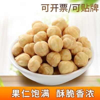 榛子仁 土耳其进口 无皮烘焙辅料 每日坚果仁原料零食干果图1
