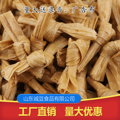 豆节扣厂家批发供应蛋白肉素食火锅人造肉豆皮结干货豆扣结豆制品图2