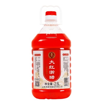 朗珍大红浙醋大桶装食用红醋泡萝卜大闸蟹泡菜烤鸭上色甜味醋商用图5