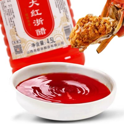 朗珍大红浙醋大桶装食用红醋泡萝卜大闸蟹泡菜烤鸭上色甜味醋商用图3
