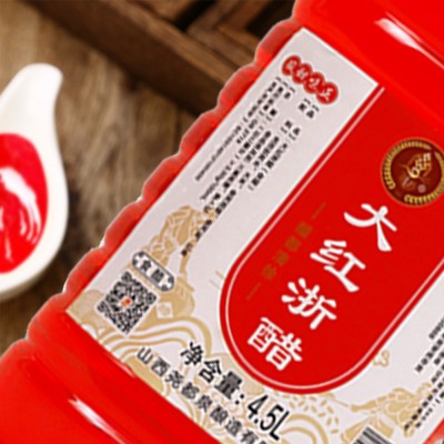 朗珍大红浙醋大桶装食用红醋泡萝卜大闸蟹泡菜烤鸭上色甜味醋商用图4