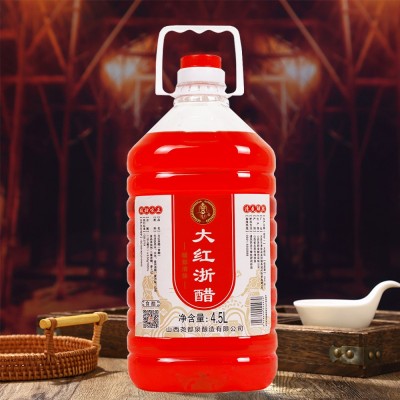 朗珍大红浙醋大桶装食用红醋泡萝卜大闸蟹泡菜烤鸭上色甜味醋商用图2