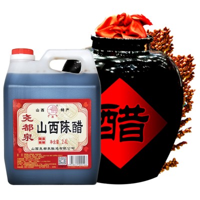 山西陈醋粮食老陈酿 腊八蒜2400ml泡姜正宗家用饺子醋食用老陈醋图2
