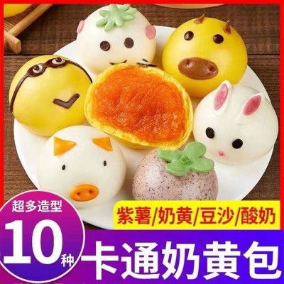 卡通包子批发儿童早餐辅食馒头小猪豆沙包馒头奶黄包半成品速冻图3