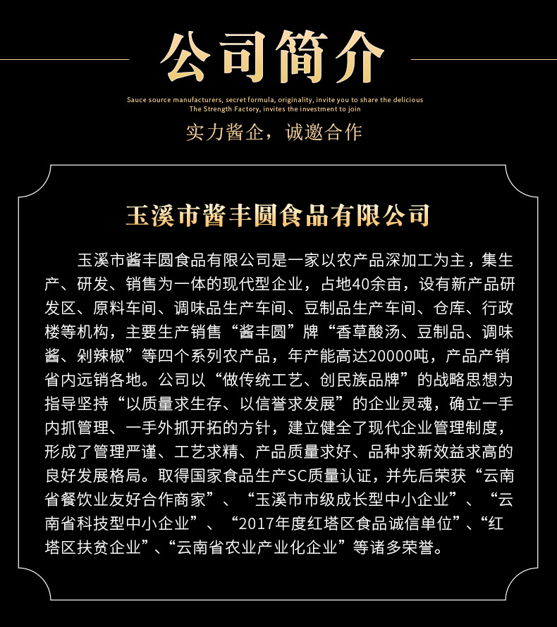 实力、售后_01