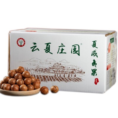 云夏庄园云南夏果 夏威夷果 坚果炒货 夏威夷果批发 整箱装图5