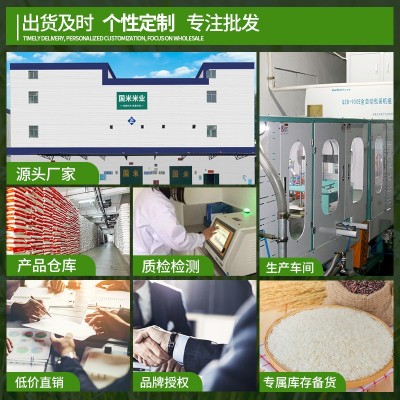 玉满田 东北大米秋田小町5斤寿司米圆粒大米新米真空包装厂家直销图3