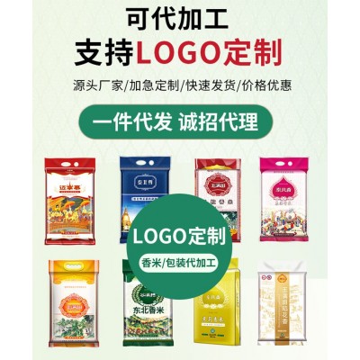 玉满田东北大米长粒香米10KG五常大米20斤装香米粳米厂家批发直批图2
