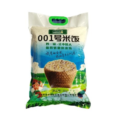 林会长001号米饭5k送礼专用炒饭大米杂粮黑米红米玉米粗粮包邮图2